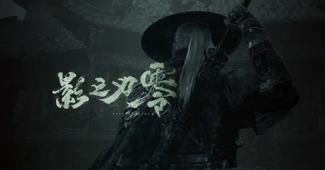 《影之刃零》豪华版游戏CDK × 100份