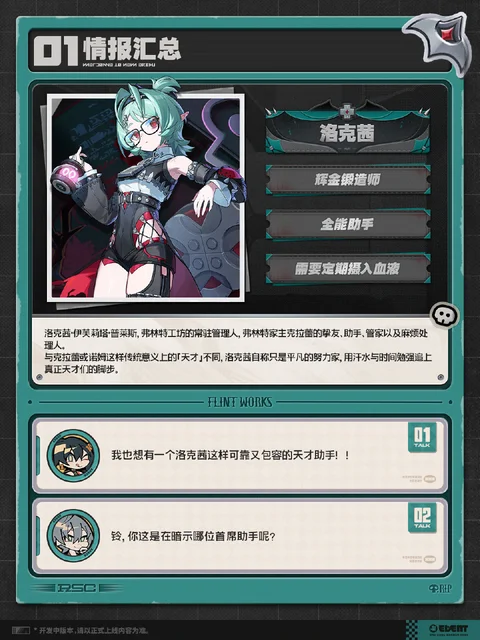 立绘系列马口铁徽章*1