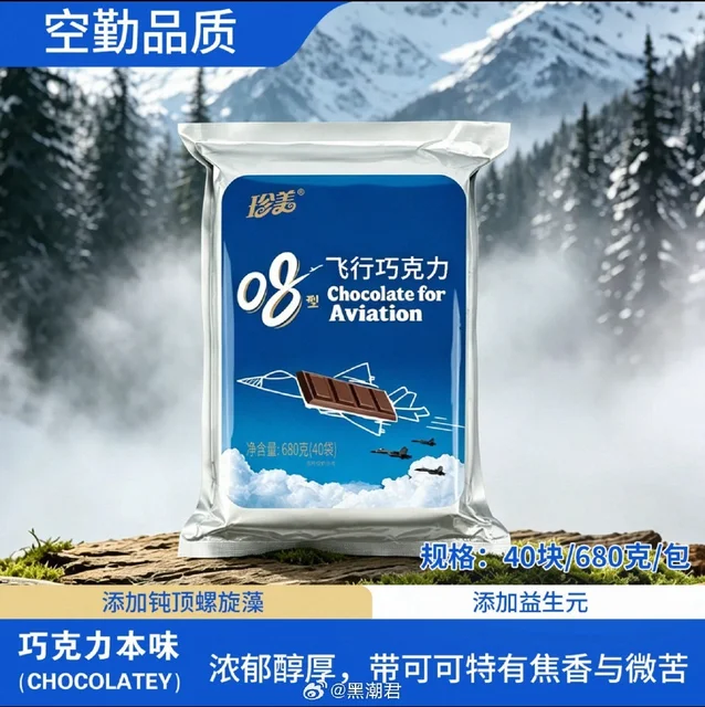 巧克力1盒