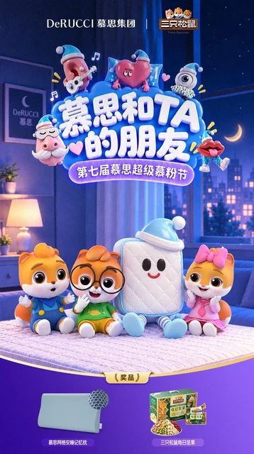 慕思记忆枕1个